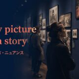 Every picture tells a storyの意味・使い方・ニュアンスを示すアイキャッチ