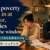 When poverty comes in at the door, love flies out of the windowの意味と使い方