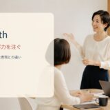put forthの意味と使い方