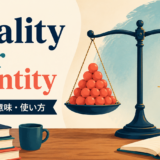 Quality over quantityの意味と使い方
