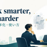 read the roomの意味・使い方を解説するアイキャッチ