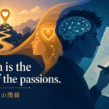 Reason is the slave of the passions.の意味と使い方