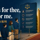 Right or wrong, my country.の意味と使い方