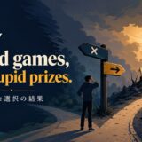 Risk it for the biscuit.の意味と使い方