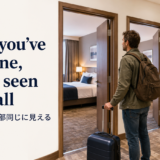 一つ見れば全部同じという表現のアイキャッチ