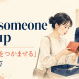 sell someone a pup featured 英語表現の解説画像
