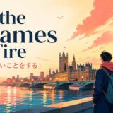 set the Thames on fireの意味と使い方を解説するアイキャッチ画像