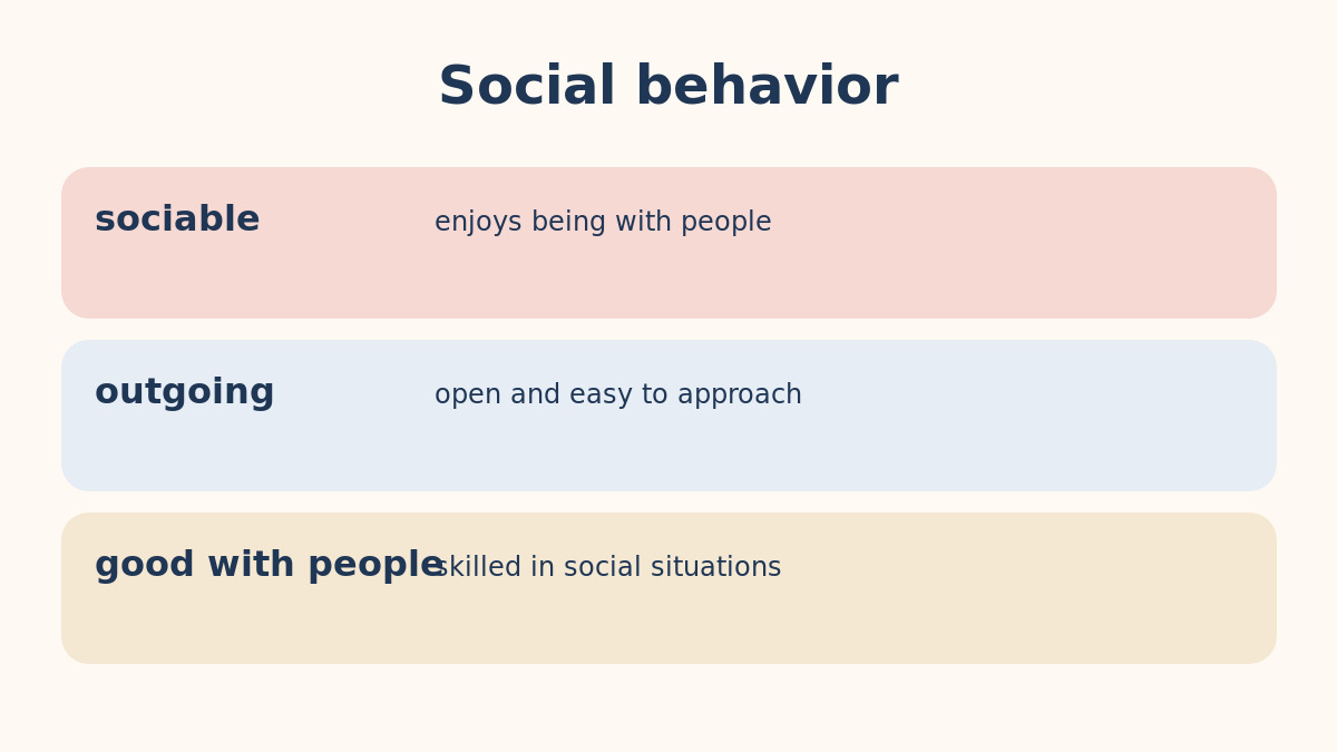 sociable・outgoing・good with peopleの違いを示す比較図