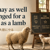 You may as well be hanged for a sheep as a lambの意味