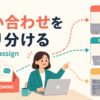「締切を再設定する」の英語表現と使い分け