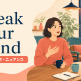 speak your mindの意味・使い方・ニュアンスを示すアイキャッチ画像