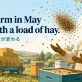 A swarm in May is worth a load of hay.の意味と使い方