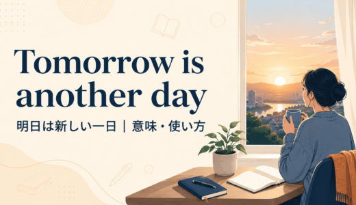 Third time’s the charmの意味は？使い方・ニュアンス・例文を解説