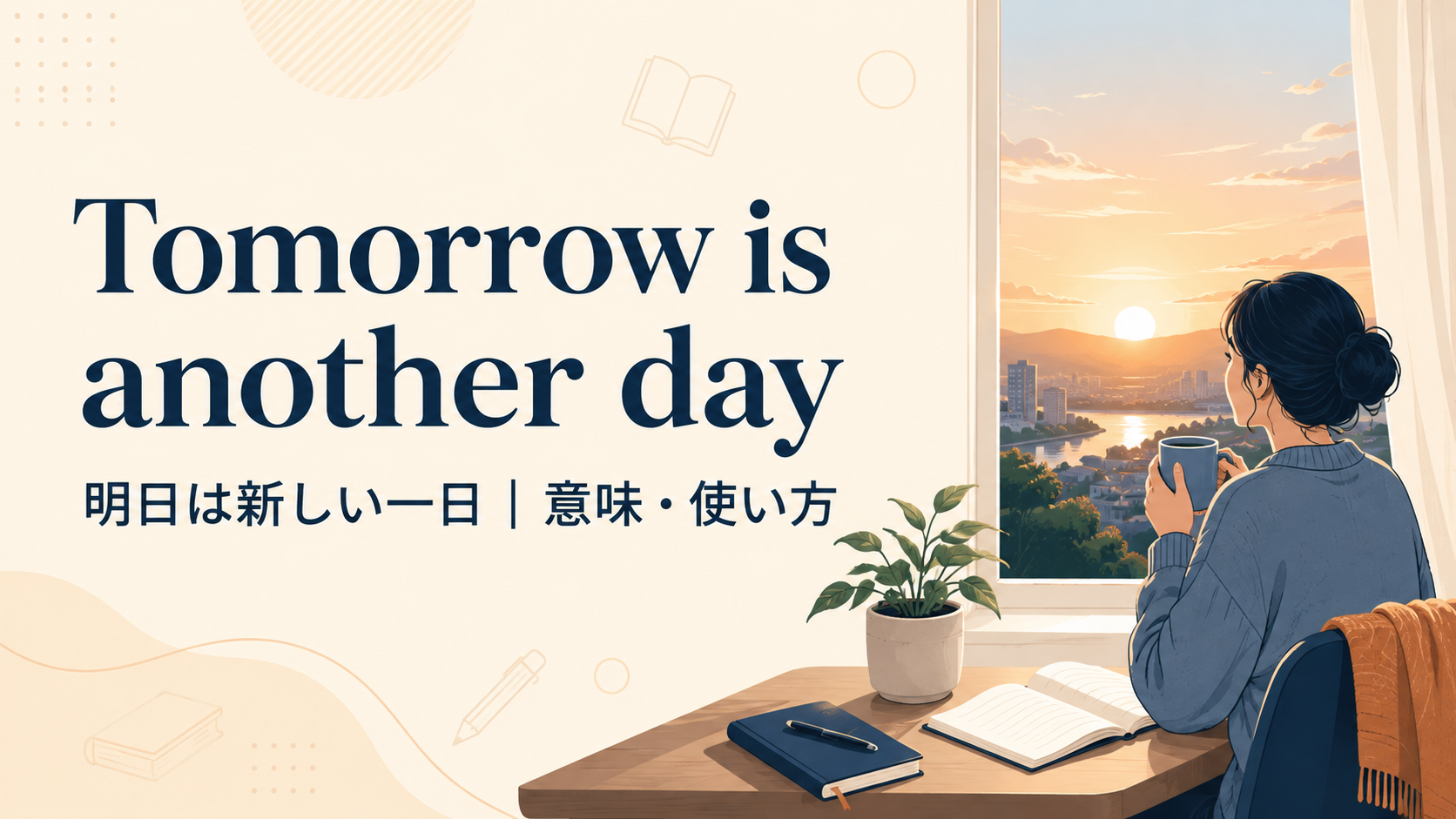 Third time’s the charmの意味は？使い方・ニュアンス・例文を解説