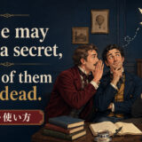 Three may keep a secret, if two of them are dead.の意味・使い方