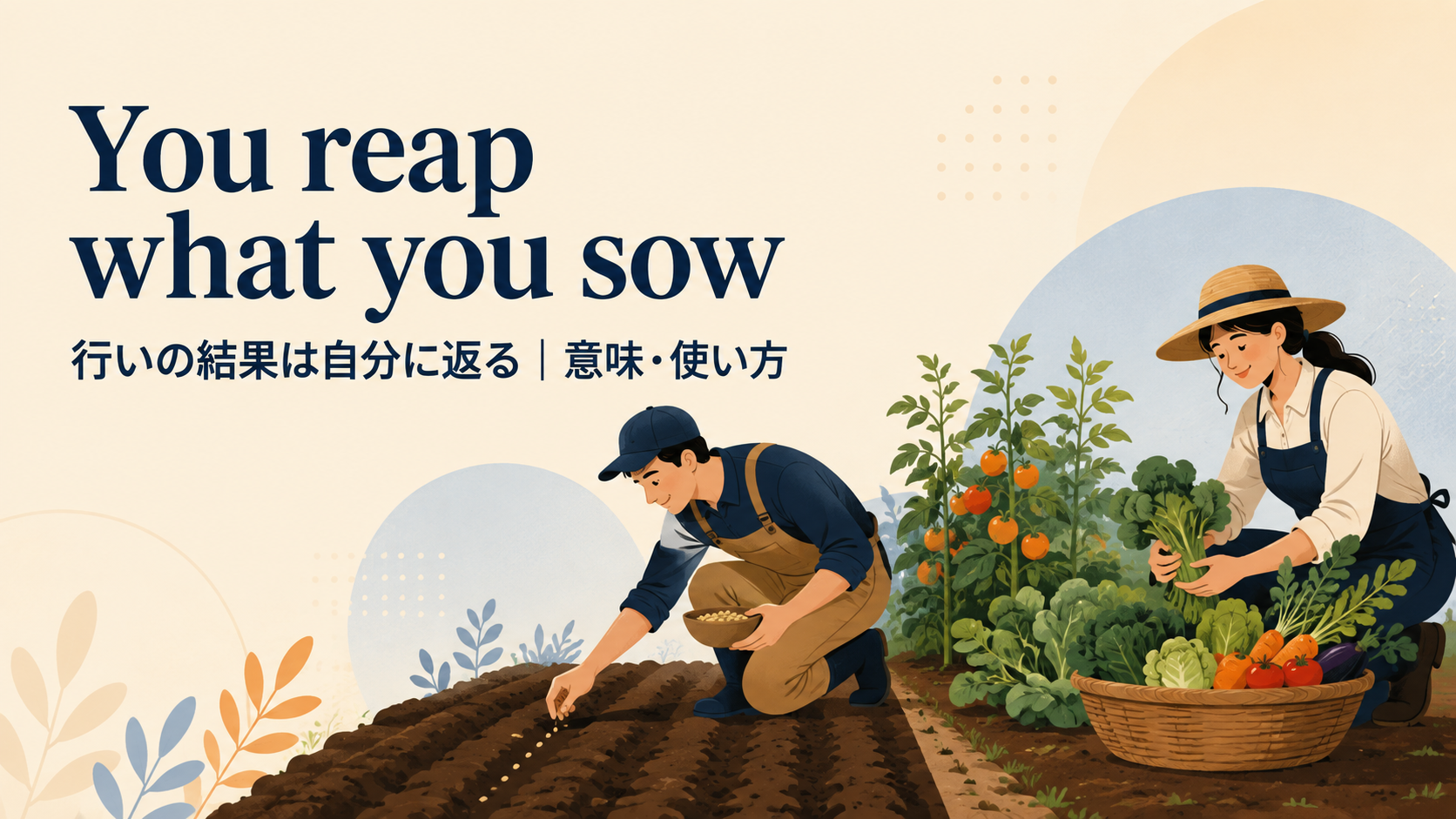 Tomorrow is another dayの意味は？使い方・ニュアンス・例文を解説