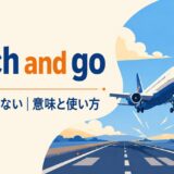 touch and go feature