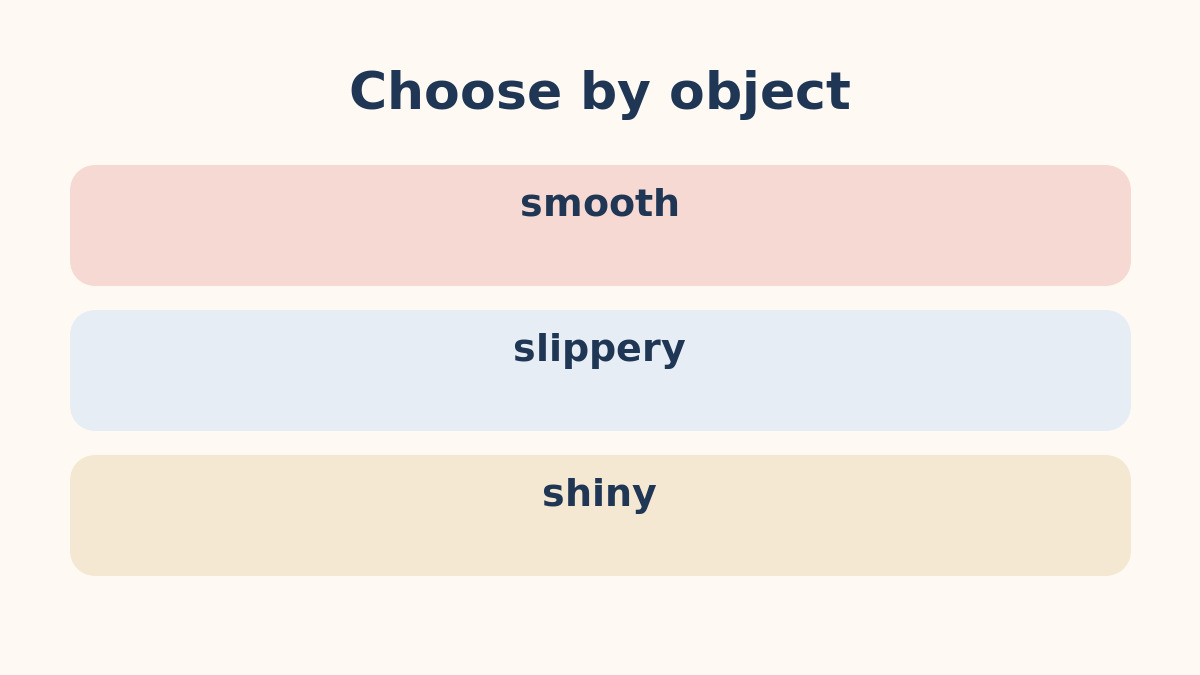 smooth・slippery・shinyの違いを示す比較図