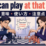 英語ことわざの意味・使い方を解説するアイキャッチ画像