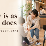 人の醜さは行動に表れるということわざのアイキャッチ