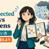 The unexpected always happensの意味と使い方