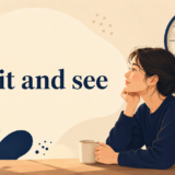wait-and-see 英語表現のイメージ