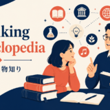 a walking encyclopedia アイキャッチ。意味と使い方を説明する画像
