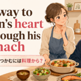The way to a man's heart is through his stomachの意味と使い方