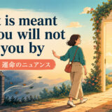 What is meant for you will not pass you byの意味・使い方を解説するアイキャッチ