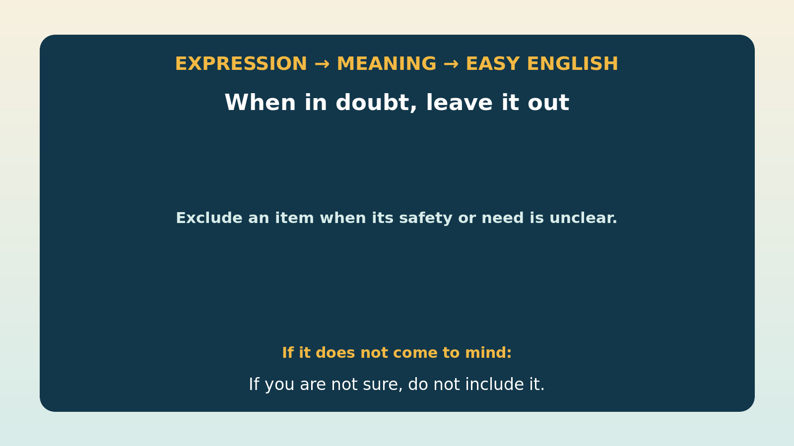 When in doubt, leave it outの直訳・本当の意味・簡単な言い換えの比較図