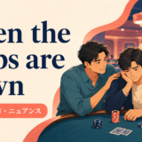when the chips are downの意味・使い方・ニュアンスを解説するアイキャッチ