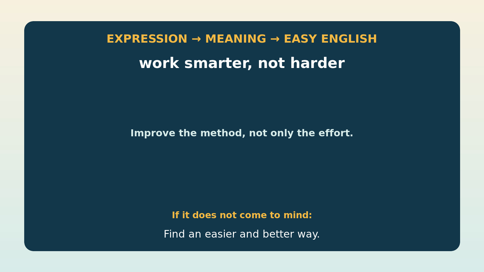 work smarter, not harderの直訳・本当の意味・簡単な言い換えの比較図