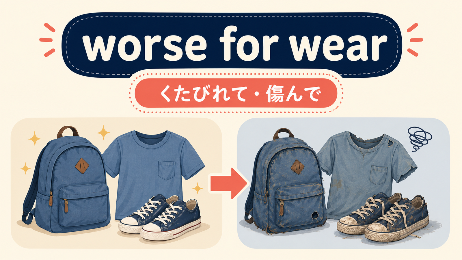 worse for wearのニュアンスと使い方を説明するイラスト