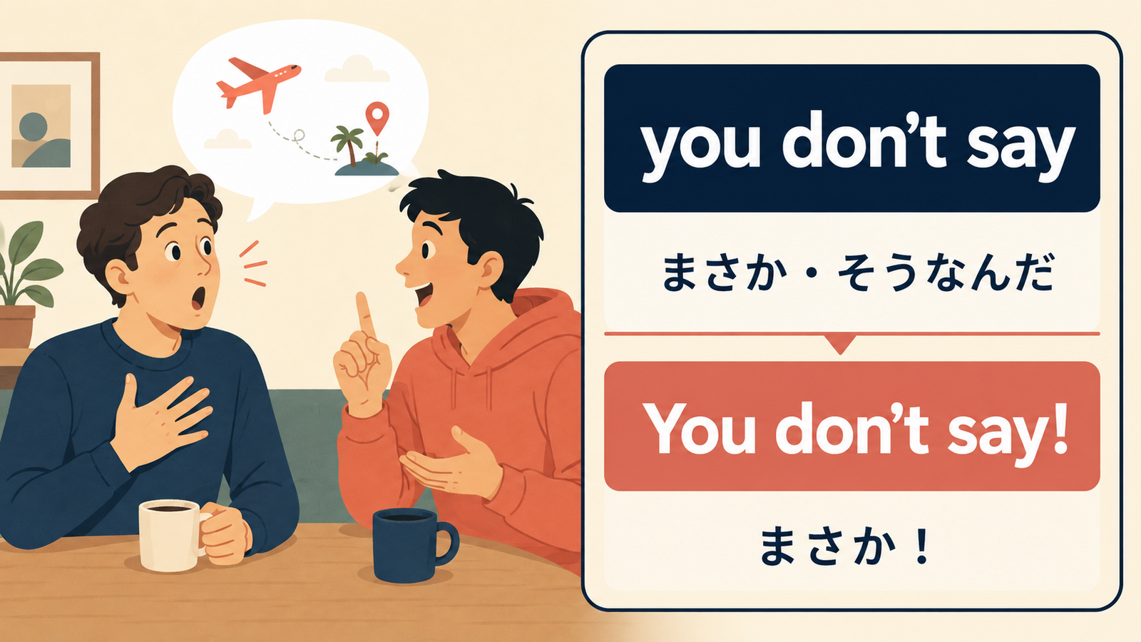 you don’t sayの意味と例文