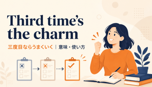 You reap what you sowの意味は？使い方・ニュアンス・例文を解説