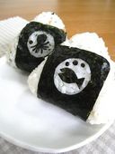 What is your the best Onigiri?