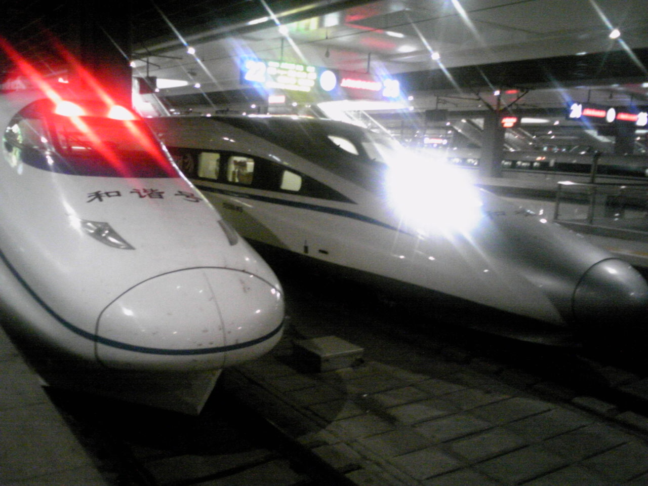 shinkansen.jpg