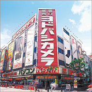 yodobashi%20camera.jpg