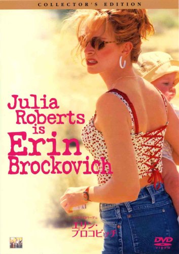 エリン・ブロコビッチ(“Erin Brockovich”)