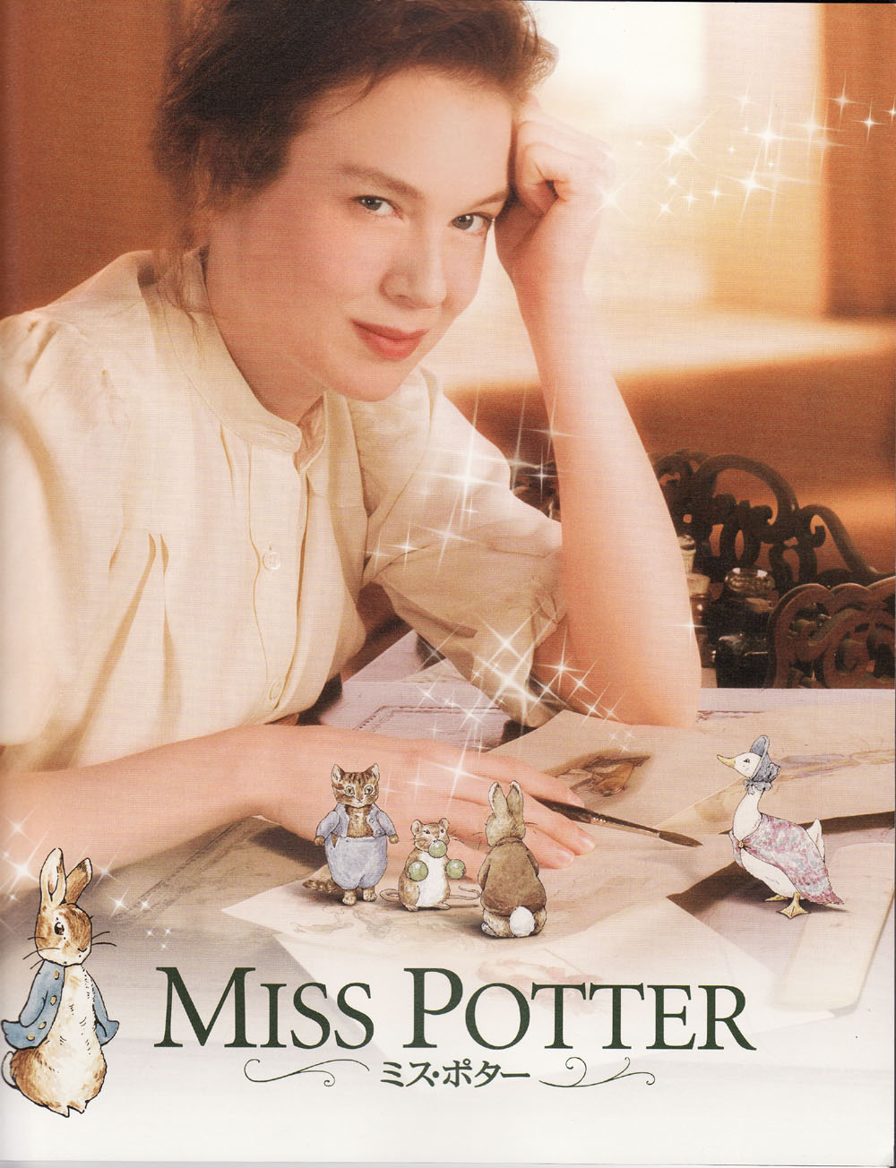 ミス・ポター（”Miss Potter”)