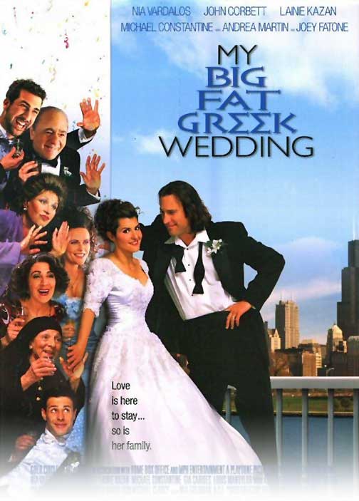 マイ・ビッグ・ファット・ウェディング “My Big Fat Greek Wedding(2002)”