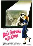 カイロの紫のバラ“The purplr Rose of Cairo”